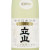 立山 純米吟醸　富山県立山酒造 1800ml