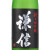 謙信 山田錦 純米大吟醸酒 生詰　新潟県池田屋酒造 1800ml