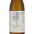 八海山 1年貯蔵 しぼりたて生原酒 限定酒　新潟県八海醸造 720ml