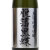 脱藩黒蝶慈愛 いも焼酎　宮崎県 神酒造 1800ml