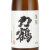 復刻 力鶴　群馬県永井酒造 1800ml