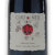 アンジュ・ルージュ カベルネ・フラン 2011 クロー・ド・ネル　フランス ロワール 赤ワイン 750ml