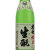 大七 CLASSIC 純米酒 生もと造り　福島県大七酒造 720ml