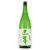 山本 和韻 ワイン酵母使用　秋田県山本合名 1800ml