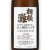 相模灘 特別純米 美山錦60 6号酵母酒　神奈川県久保田酒造 1800ml