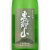 恵那山 山田錦 純米吟醸酒　岐阜県はざま酒造 1800ml