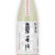高千代 無調整 純米酒 活性にごり生原酒　新潟県高千代酒造 720ml