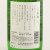 日月（ひつき）米焼酎３年熟成720ml　岐阜県玉泉堂酒造（限定商品）