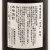 丸山【限定販売】麦焼酎黄麹仕込　長野県千曲錦酒造 720ml