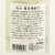 帰山 黄麹仕込35度　長野県 千曲錦酒造 720ml