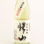 帰山 樽熟成35度　長野県 千曲錦酒造 720ml