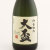 大盃 吟香（ぎんこう）粕取り焼酎　群馬県牧野酒造 720ml