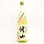 帰山 樽熟成35度　長野県 千曲錦酒造 1800ml