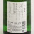 日月（ひつき）米焼酎３年熟成1800ml　岐阜県玉泉堂酒造（限定商品）