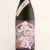 平蔵（紅芋） 黒麹いも焼酎　宮崎県 櫻乃峰酒造 1800ml