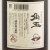 角玉（かくたま）黒麹いも焼酎　鹿児島県佐多宗二商店 1800ml