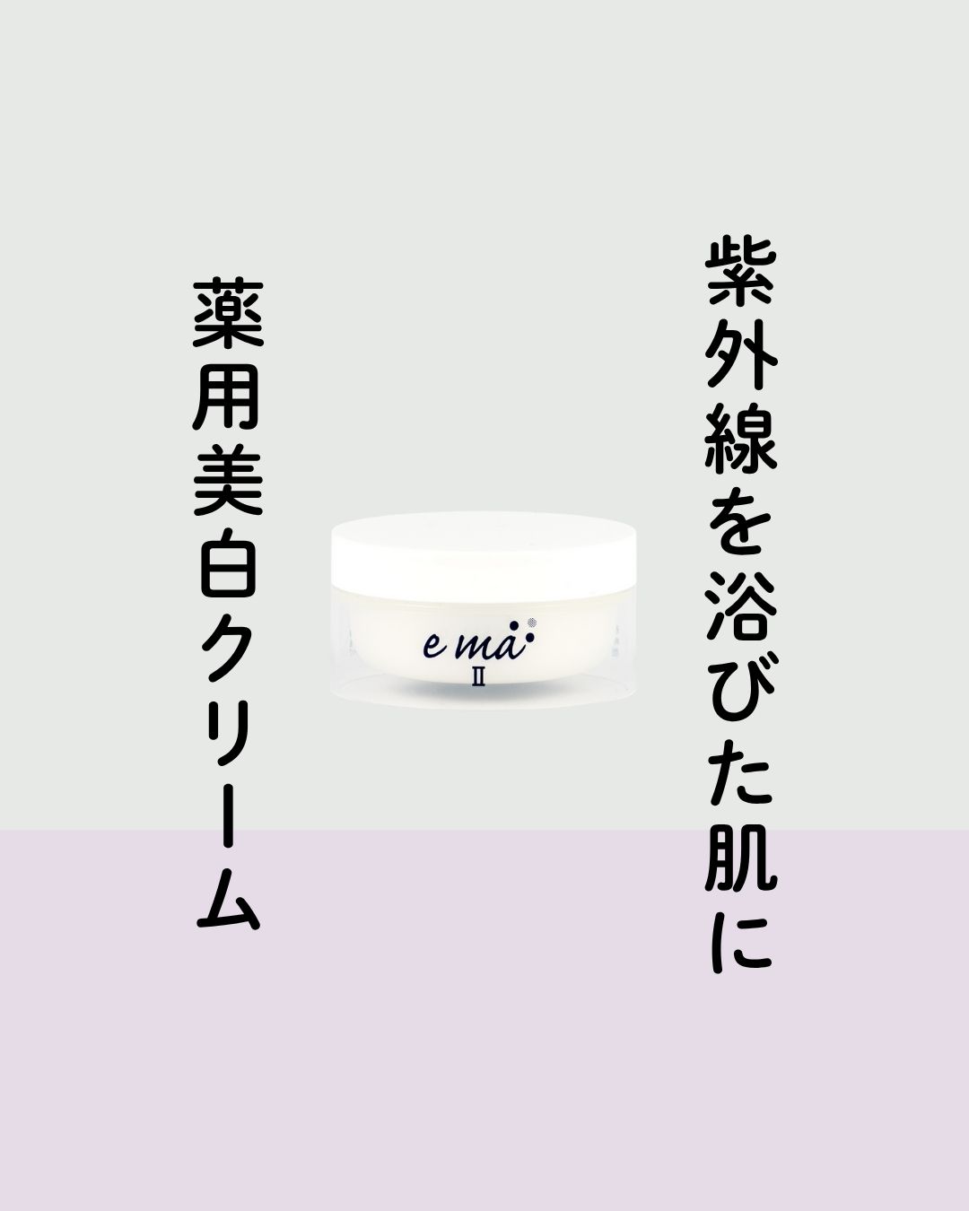 ema2.jpg?t=20260304123915