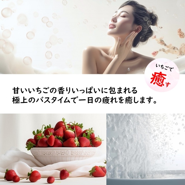 いちごポリフェノール配合ノンシリコンシャンプー 高い保湿力で髪をしっとり洗い上げます。「いちごしずくシャンプー 1L」