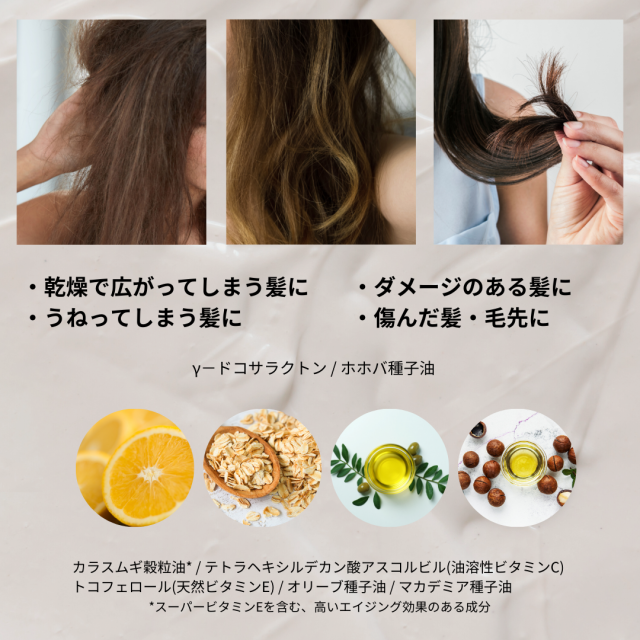 2種の泥ミネラルでヘアエステ COM(コム) 洗い流すタイプのヘアトリートメント ノンシリコン