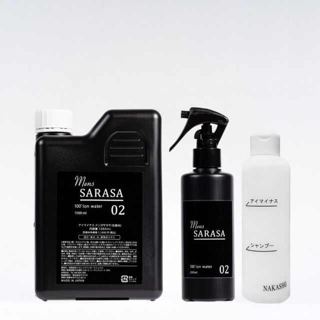 メンズ用】頑固なクセ・うねり・パサつき・ゴワつきに 髪質改善