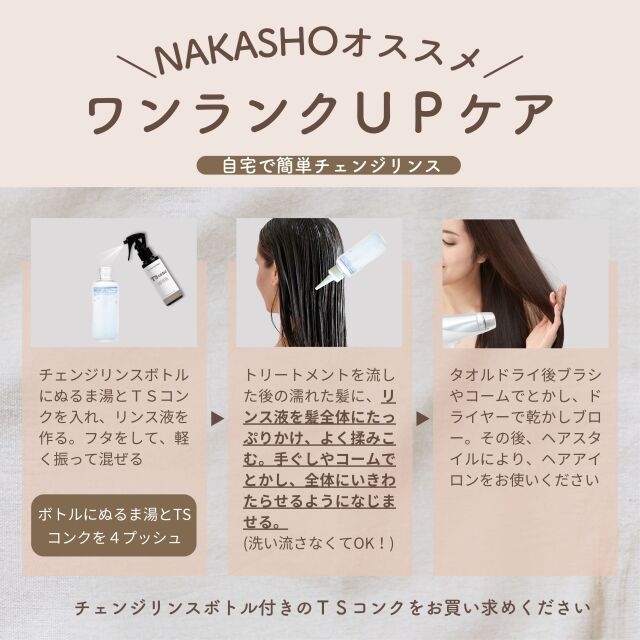 トリートメント CHANRIKOXX ユニリーバ ラックス スーパーリッチシャイン とろとろ