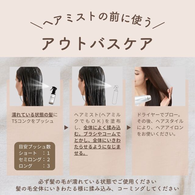 美髪 トステアトリートメントの持続 熱から守る 人気 新品 お得なセット 美髪 トステアトリートメントの持続 熱から守る 人気 新品 お得