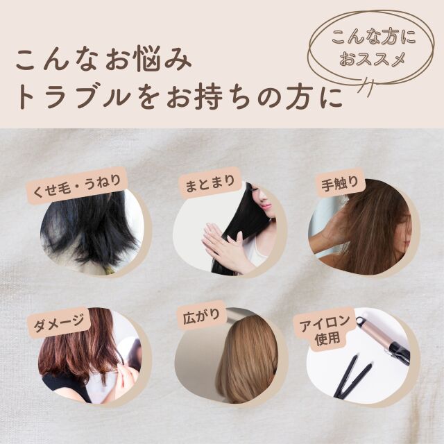 TSconc(ティーエスコンク) 革命的新成分トステア100% ストレート&カール キープトリートメントミスト 100mL