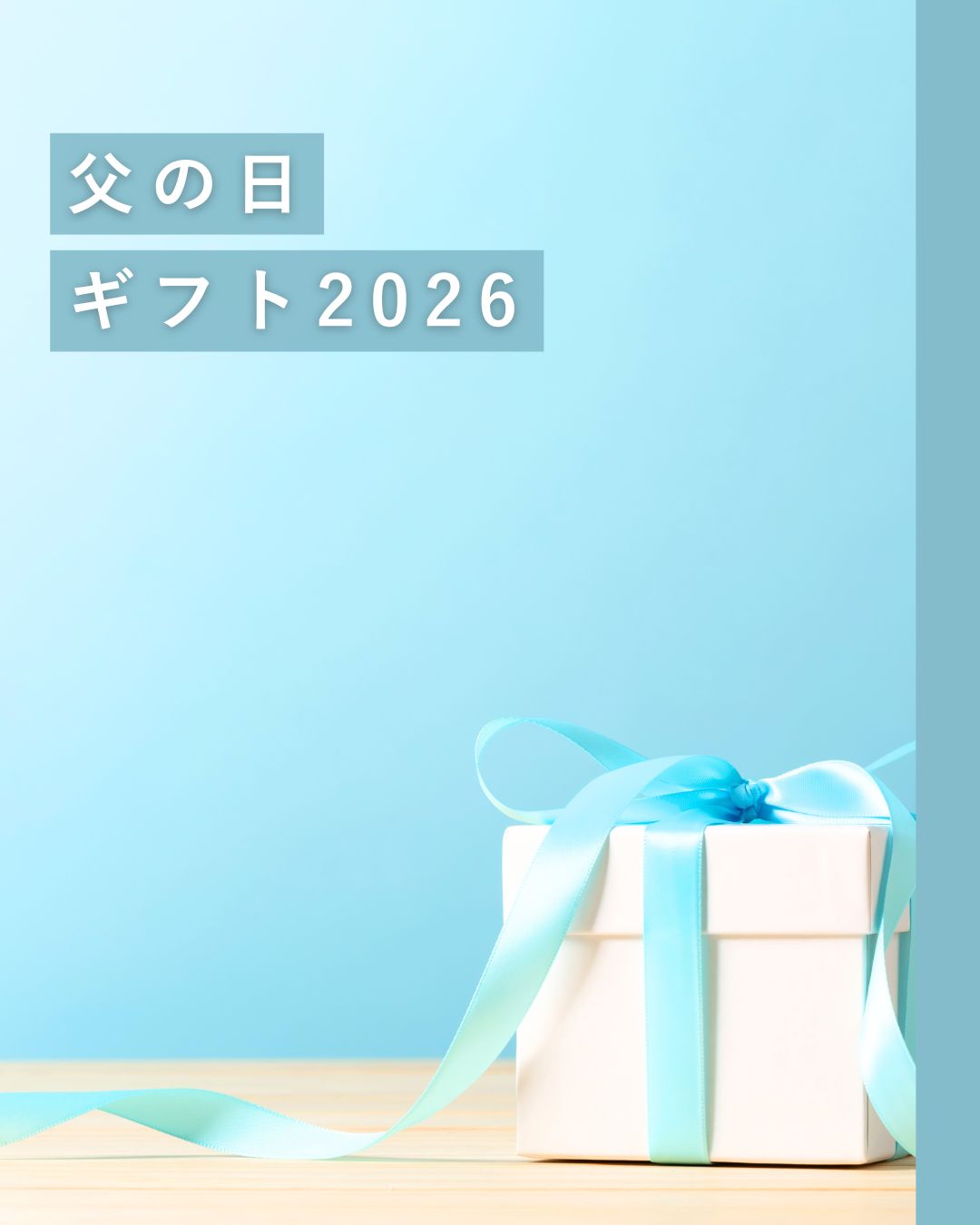 ナカショウ公式通販 天使の輪トリートメント アイマイナス 神奈川