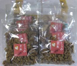くるみ黒糖10袋セット（送料込み）