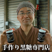 仲宗根黒糖