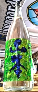 山本 粕取り焼酎インビジブルグリーン