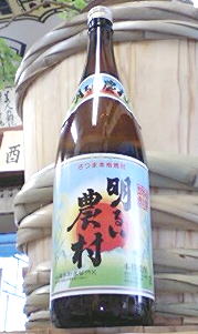 明るい農村1800ml　