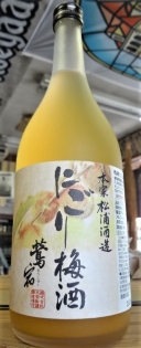にごり梅酒