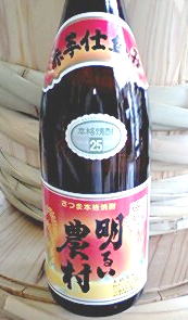 明るい農村赤芋1800ml　