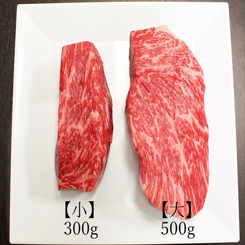 ローストビーフブロック　大小比較