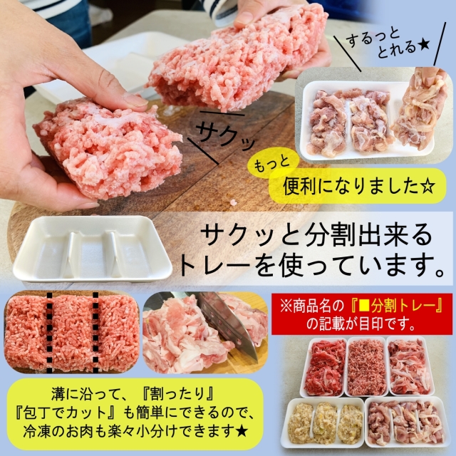 九州産 とびうめ豚 豚ミンチ 【1P / 300g】‐【ご自宅用