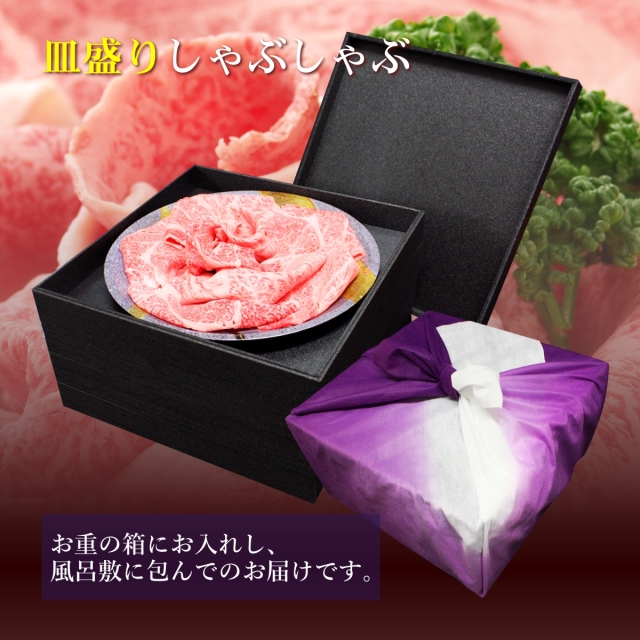 皿盛り重箱入り
