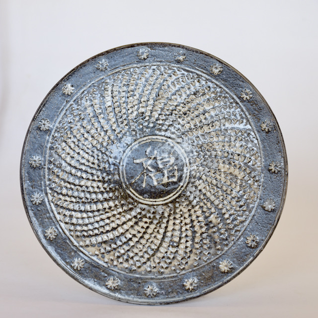 中里隆　唐津三島皿（福）