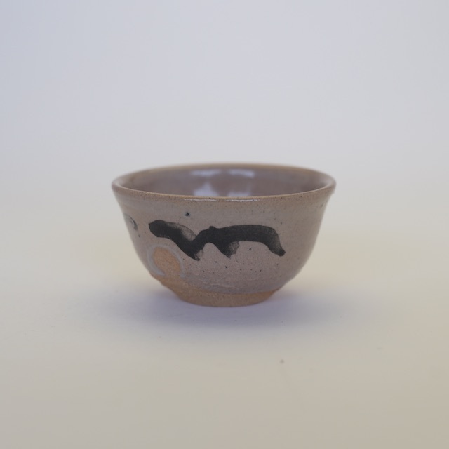 中里隆　絵唐津ぐい呑み【唐津焼】【送料無料】