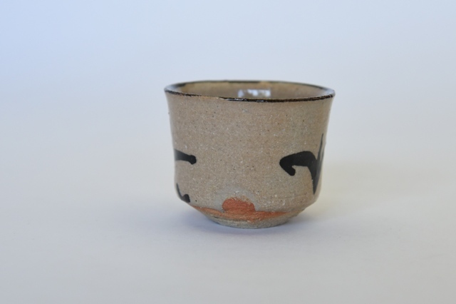 中里隆 絵唐津ぐい呑み【唐津焼き】【酒器】【盃】 素敵な器作家の