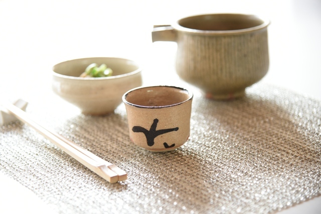 ぐい呑み唐津焼 酒器 879 田中佐次郎 山瀬窯 朝鮮唐津盃 2客 ぐい呑