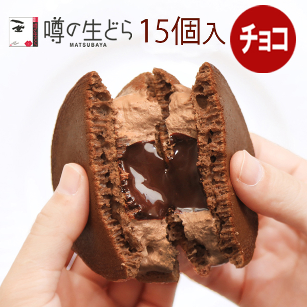 １５チョコアイコン1