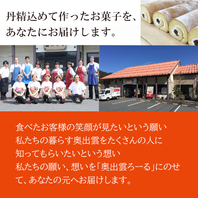 ｽﾏﾎえろーるあなたにお届け