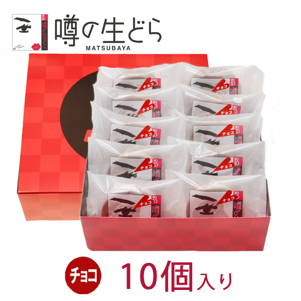 １０チョコアイコン