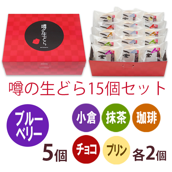 ブルーベリー15内容S