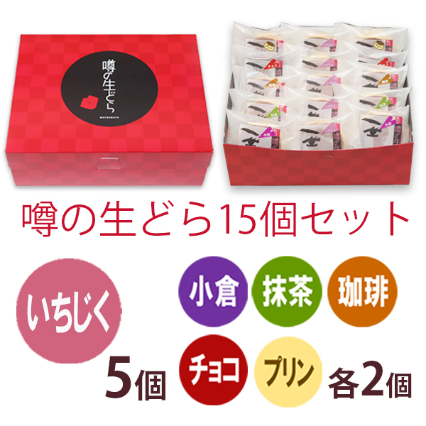いちじく15内容S