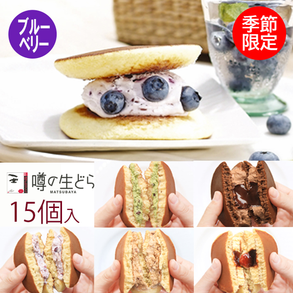 ﾌﾞﾙｰﾍﾞﾘｰ15ｽﾏﾎｱｲｺﾝ