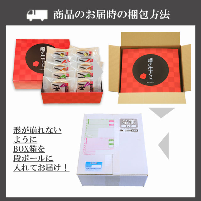 噂の生どら(小倉・抹茶)10個セット