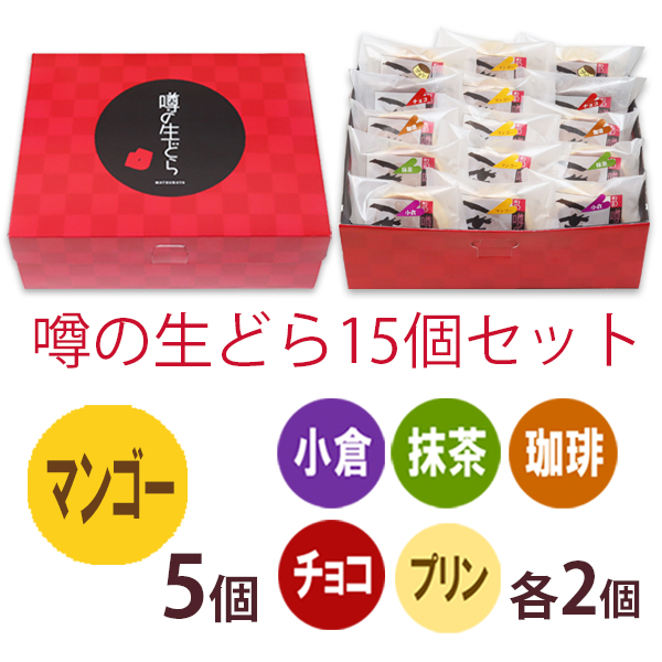 マンゴー15内容S
