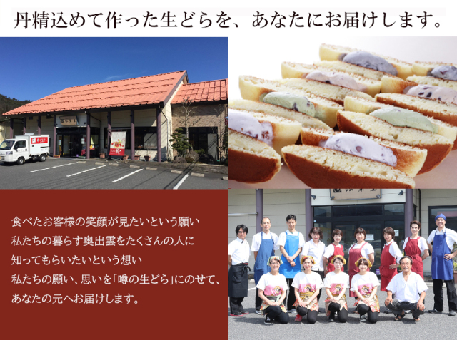 s-7あなたにお届け